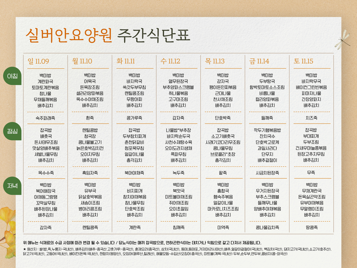 18d938c2c58ec1982c3488b614ef8929_1762516673_6695.jpg 18d938c2c58ec1982c3488b614ef8929_1762516673_6695.jpg