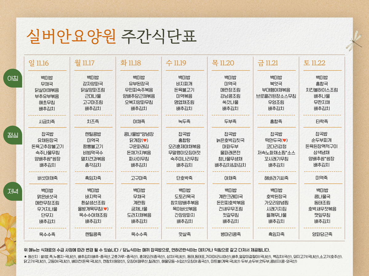 2711a88892ebca3716b9833777a1bb01_1763127145_7272.jpg 2711a88892ebca3716b9833777a1bb01_1763127145_7272.jpg