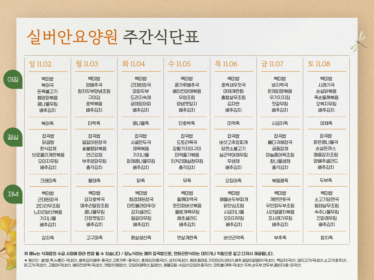 70334e4510c01ffa0c45617021562ed6_1761977223_6471.jpg 70334e4510c01ffa0c45617021562ed6_1761977223_6471.jpg