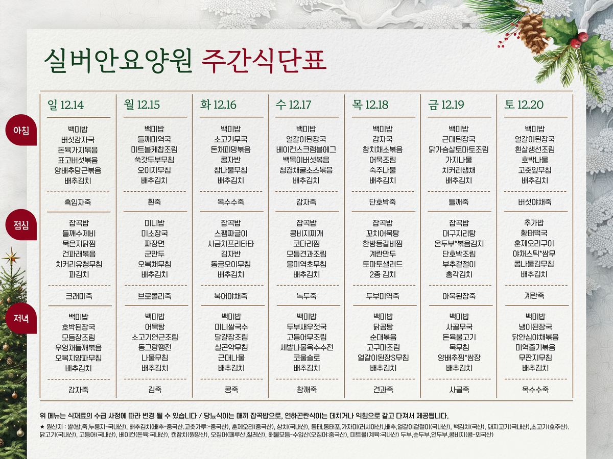 843271bece422ff4985842b3126fd990_1765511447_8035.jpg 843271bece422ff4985842b3126fd990_1765511447_8035.jpg