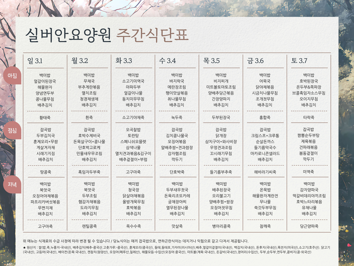 dd024b983f8645a6343053eba63beef2_1772279984_8368.jpg dd024b983f8645a6343053eba63beef2_1772279984_8368.jpg